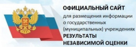 Изображение bus.gov.ru