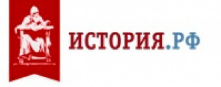 Изображение История РФ