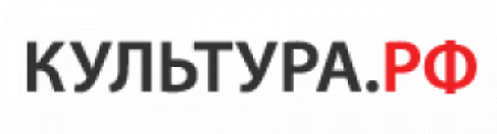 Изображение Сайт Культура РФ