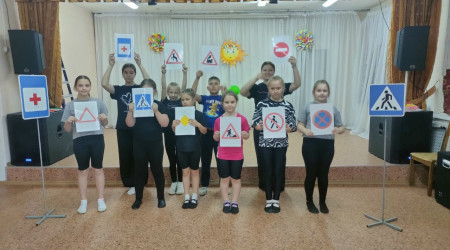 Фото новости: «Знай и соблюдай!